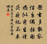 寄謝湯司諫二首原文_寄謝湯司諫二首的賞析_古詩文