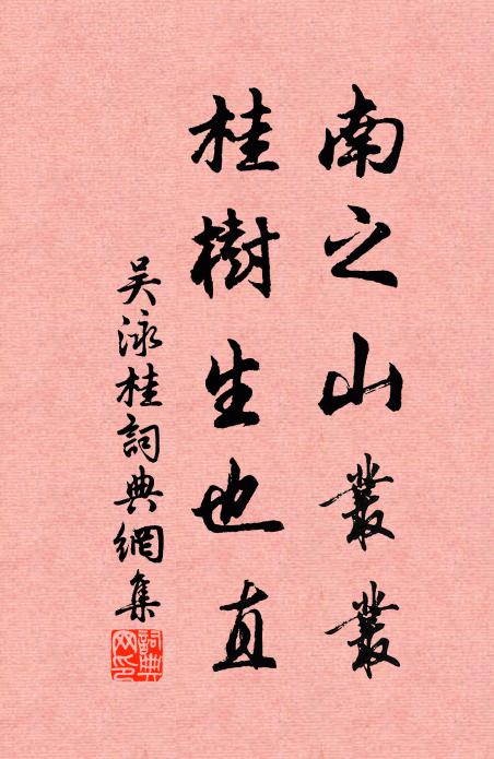 遍閱諸生非有道,最憐能賦似相如 詩詞名句