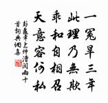 臨川洪守游南湖命予賦詩原文_臨川洪守游南湖命予賦詩的賞析_古詩文
