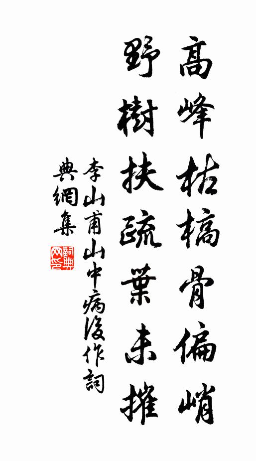 望水知遙途，隔江風景殊 詩詞名句