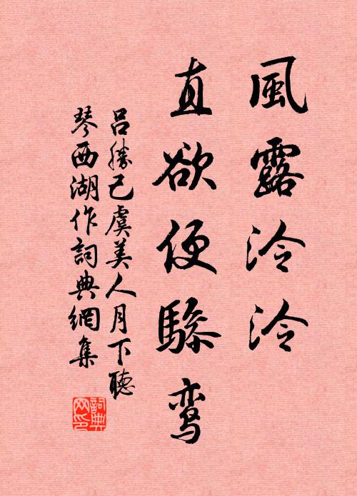 與天一樣自漫漫 詩詞名句