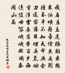 民力盡於無用,財寶虛於待客。 詩詞名句