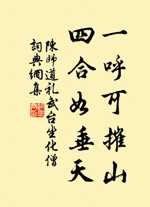 暗憶年時,正日赴、西池宴 詩詞名句