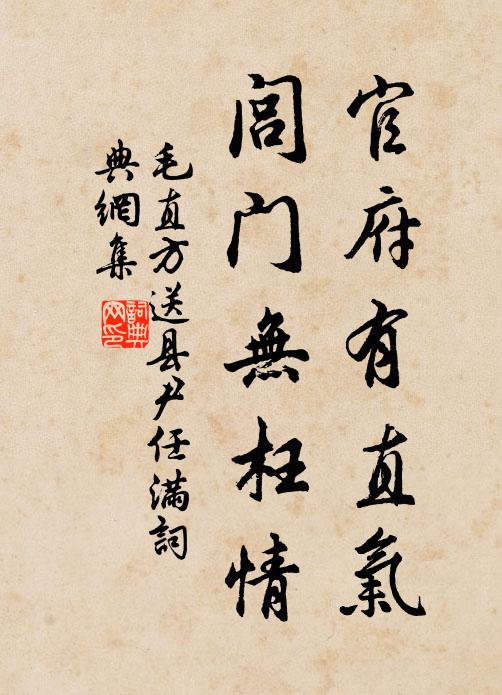 春風趁姿媚,諧笑爭徘徊 詩詞名句