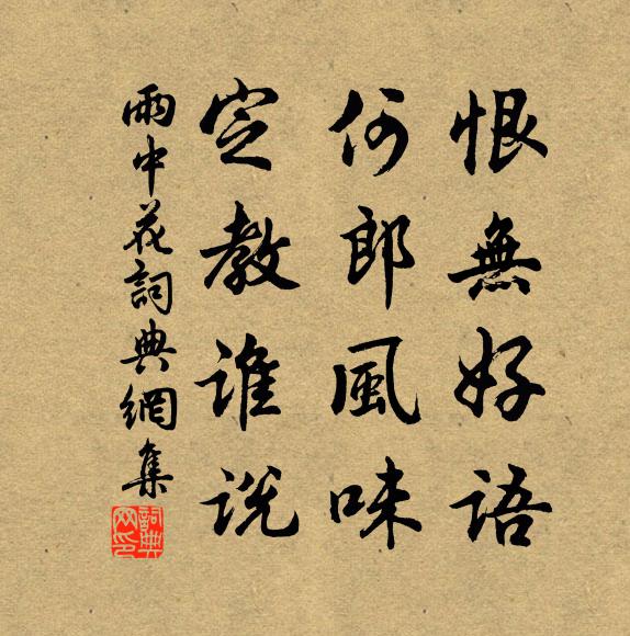 薏子期蠲疾，梅花幸寄聲 詩詞名句