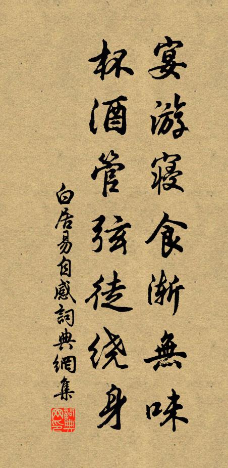 胡笳拍中愁未休,龜茲角管親編收 詩詞名句