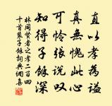 好作新詩寄桑薴，垂虹秋色滿東南 詩詞名句