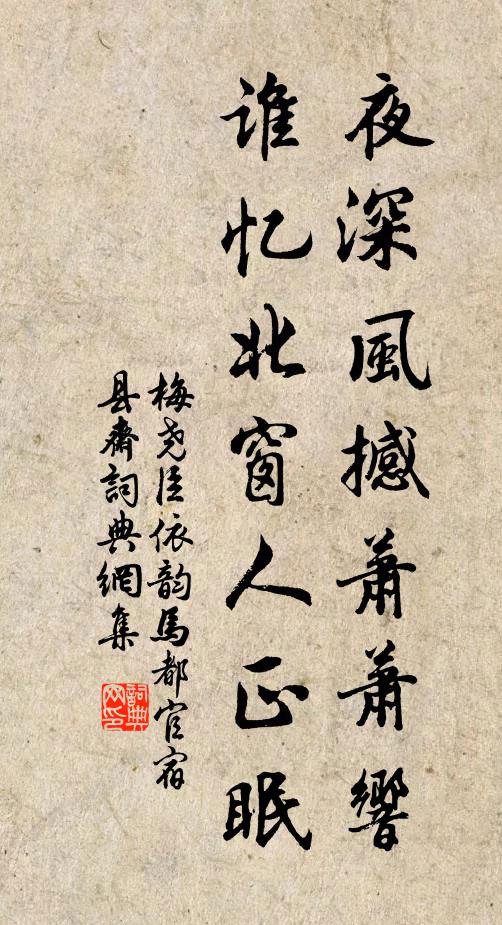 弊蓋高低騷客賦,寒衣裁製楚人工 詩詞名句