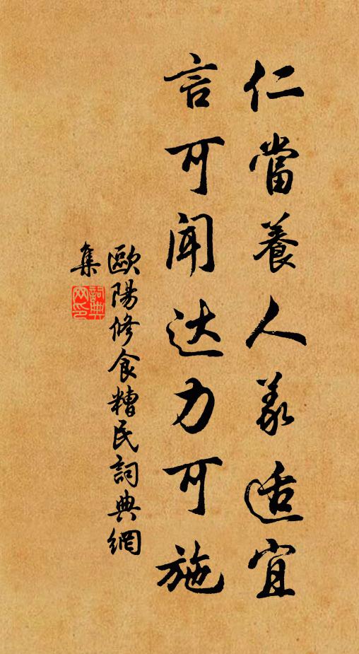 扣門喜共僧窗飯,斲句猶能鏡樣清 詩詞名句