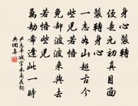 牆陰歌原文_牆陰歌的賞析_古詩文