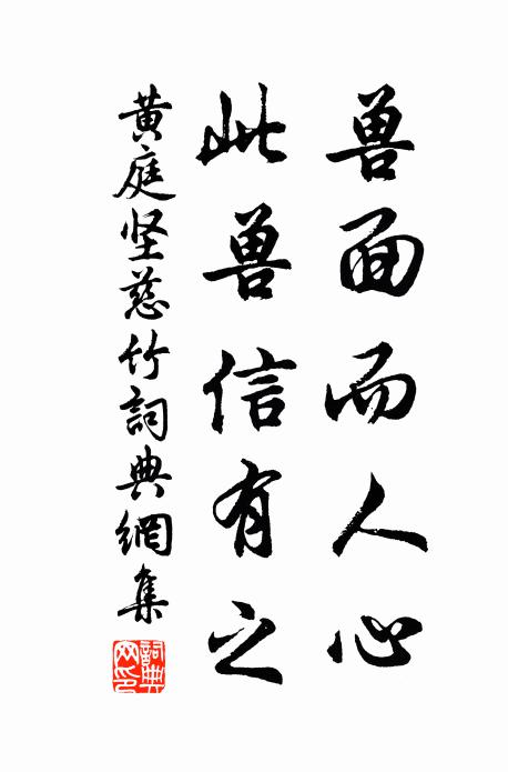 壯士元無淚，西風自濕巾 詩詞名句