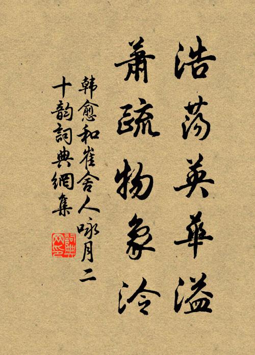 故人不可見,幽懷欲誰說 詩詞名句