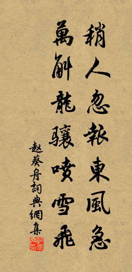 君寄梅花道別腸，我攀官柳送歸艎 詩詞名句