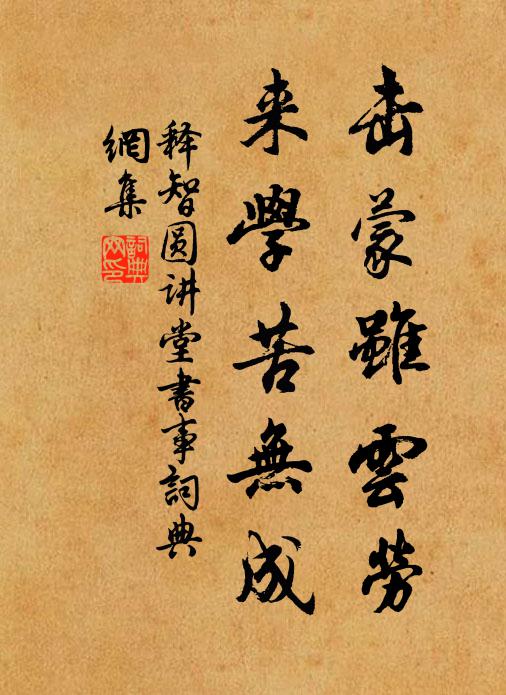 黎元鼎沸死鄉土,士夫雲擾奔荊蠻 詩詞名句