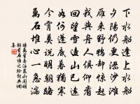 宿高橋懷仲明原文_宿高橋懷仲明的賞析_古詩文