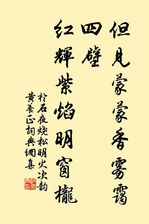 寇降千貐貐，胡拜兩單于 詩詞名句