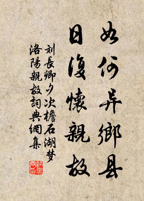 喜雨喜晴俱有賦,樂憂寧止為詩昌 詩詞名句