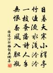 立春前三日雪明日猶未已時簡子進彥博昆仲示原文_立春前三日雪明日猶未已時簡子進彥博昆仲示的賞析_古詩文