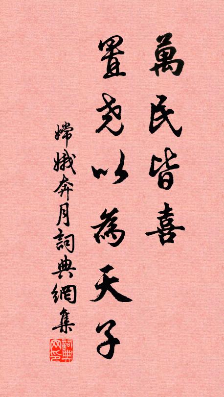 江近夕陽迎宿鷺，林昏殘角促歸鴉 詩詞名句