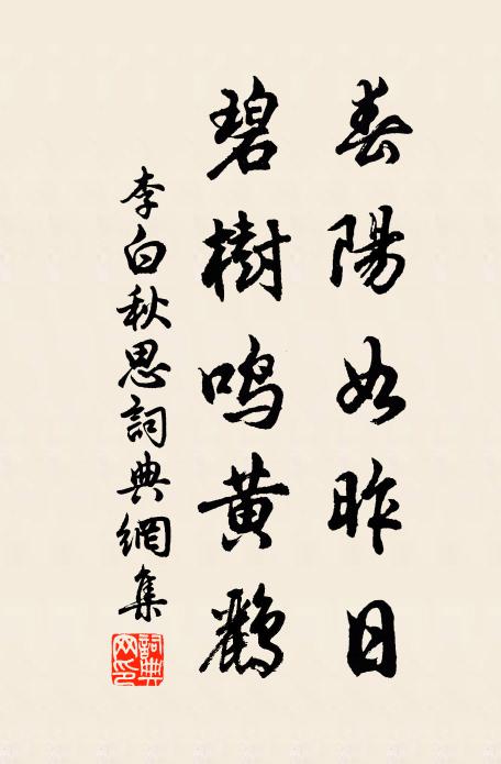 一葉落，數聲角，斷羈魂，明日試看衣袂有啼痕 詩詞名句