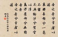 可憐日暮嫣香落,嫁與春風不用媒。 詩詞名句