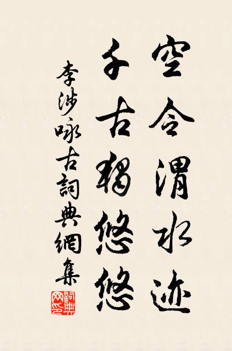 王臣的名句_王臣的詩詞名句_詩詞名句