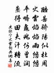 李若谷詩詞全集_李若谷古詩文大全