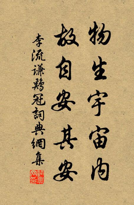 今宵羈客淚,流落竹枝前 詩詞名句