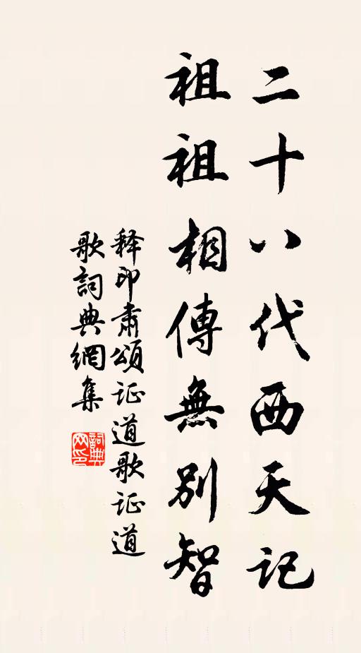 我不識淵明,但以菊觀之 詩詞名句