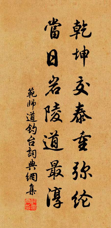 問子青霞意,何事留朱軒 詩詞名句