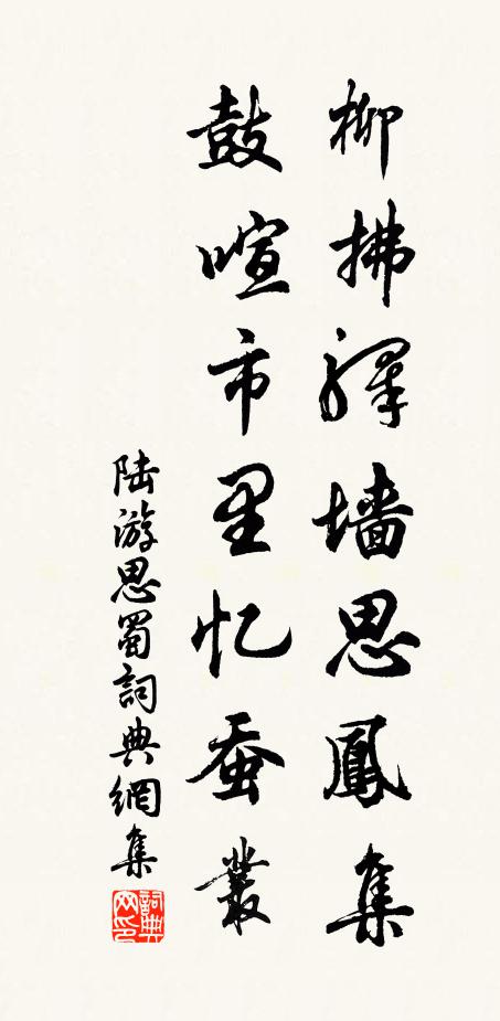 相送臨漢水,愴然望故關 詩詞名句