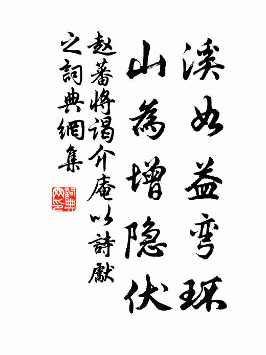 邦人愛,頻頻借寇,飛詔下甘泉 詩詞名句