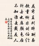 送從翁東川弘農尚書幕原文_送從翁東川弘農尚書幕的賞析_古詩文