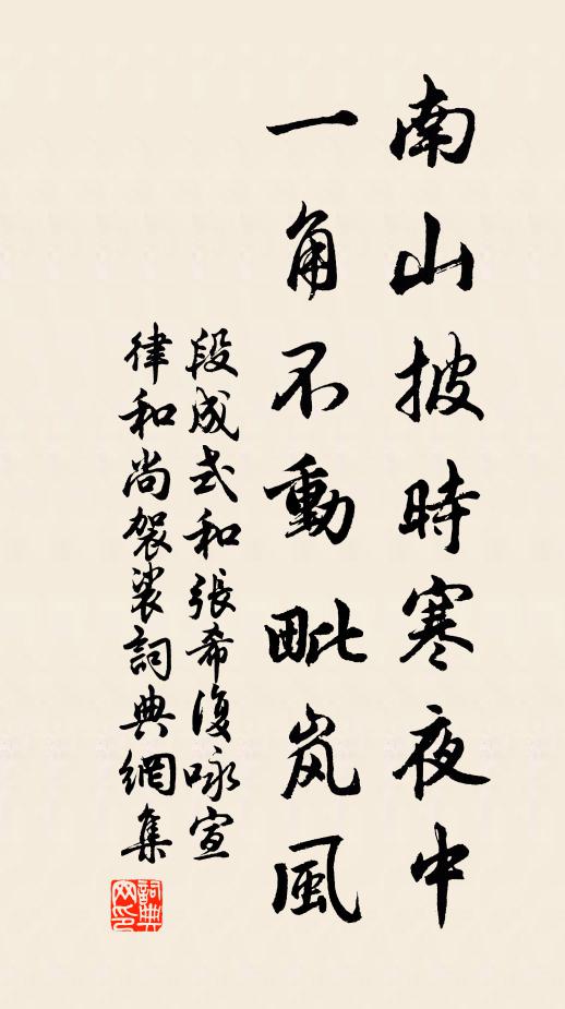 蓬萊清淺紅雲路 詩詞名句