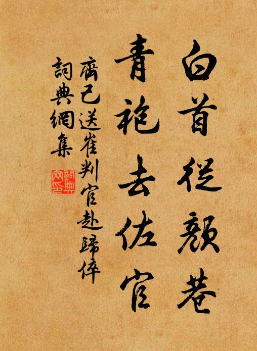 日卻山川凍出雲，疏疏先自竹邊聞 詩詞名句