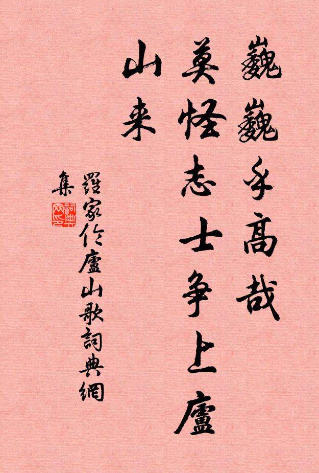 舊聞既雨晴亦佳,豈但蕙葉蒙寵光 詩詞名句