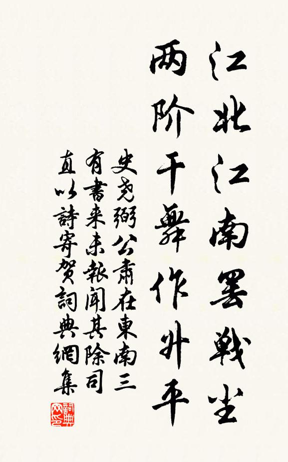 武帝初起銅雀台,丕又建閣延七子 詩詞名句