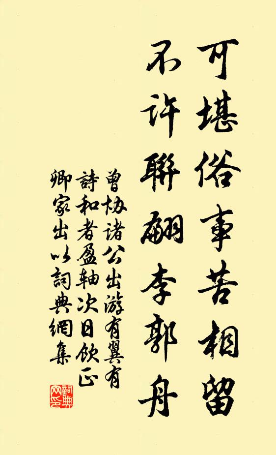 天陰欲訪荊軻冢,月晦難招樂毅魂 詩詞名句