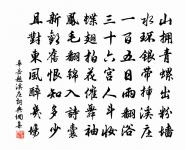 俞充詩詞全集_俞充古詩文大全