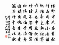 張自明詩詞全集_張自明古詩文大全