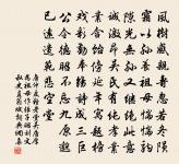 遣懷五首寄致道原文_遣懷五首寄致道的賞析_古詩文