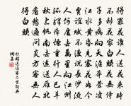 秋望原文_秋望的賞析_古詩文