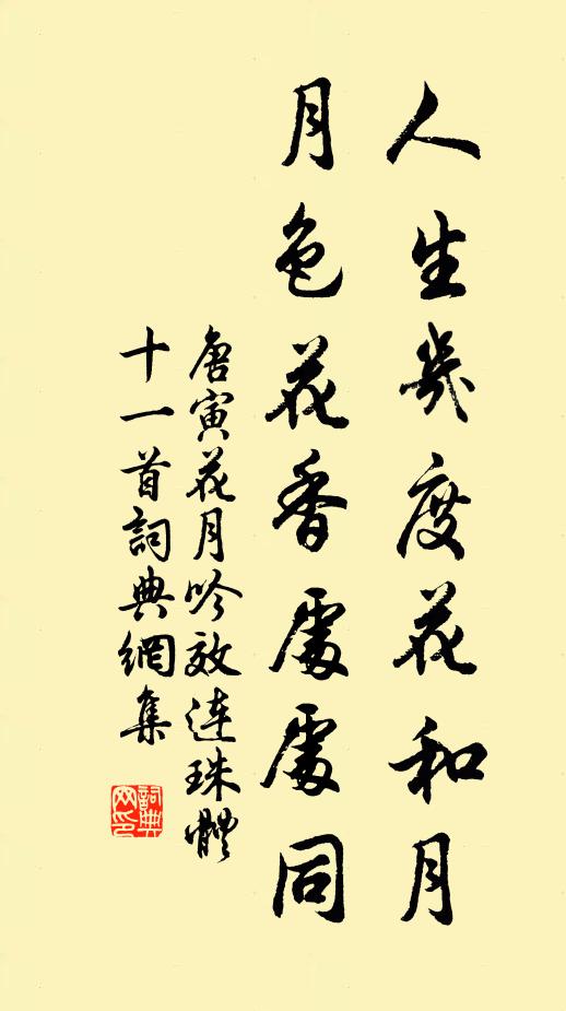 因見縣尹心,根源舊宮閟 詩詞名句