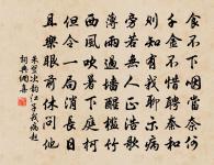 次韻寄荀晉仲簡陳夫子原文_次韻寄荀晉仲簡陳夫子的賞析_古詩文