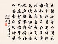 長風一萬里,車馬極喧囂 詩詞名句