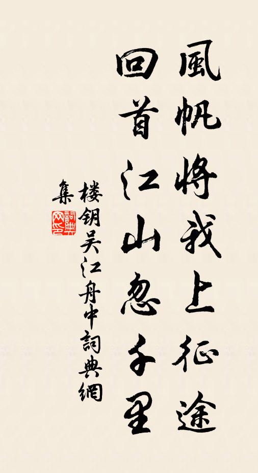 海棠又發去年枝 詩詞名句