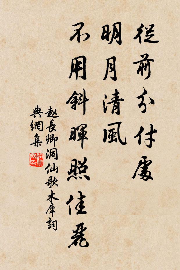 人家臨水有無間 詩詞名句