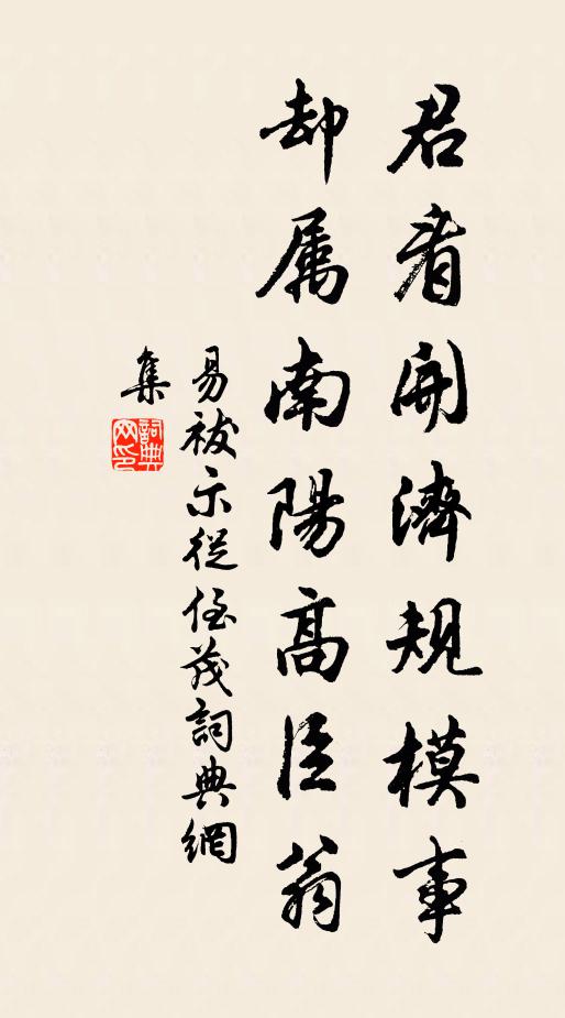 黃金百鎰錦千兩,半以壽客餘歌樽 詩詞名句