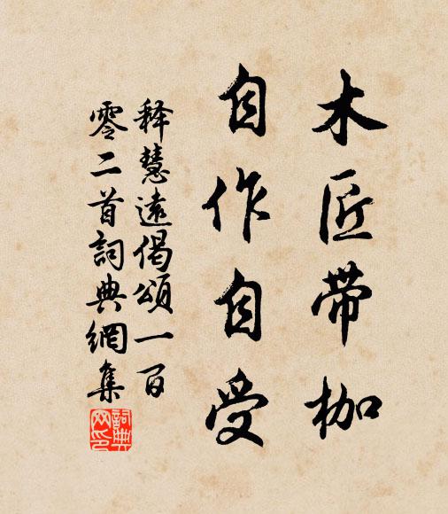 繞郭青峰睥睨屯,入城流水縠文翻 詩詞名句