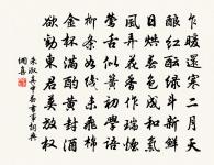 酬泗州韋中丞埇上日寄贈兼次本韻原文_酬泗州韋中丞埇上日寄贈兼次本韻的賞析_古詩文